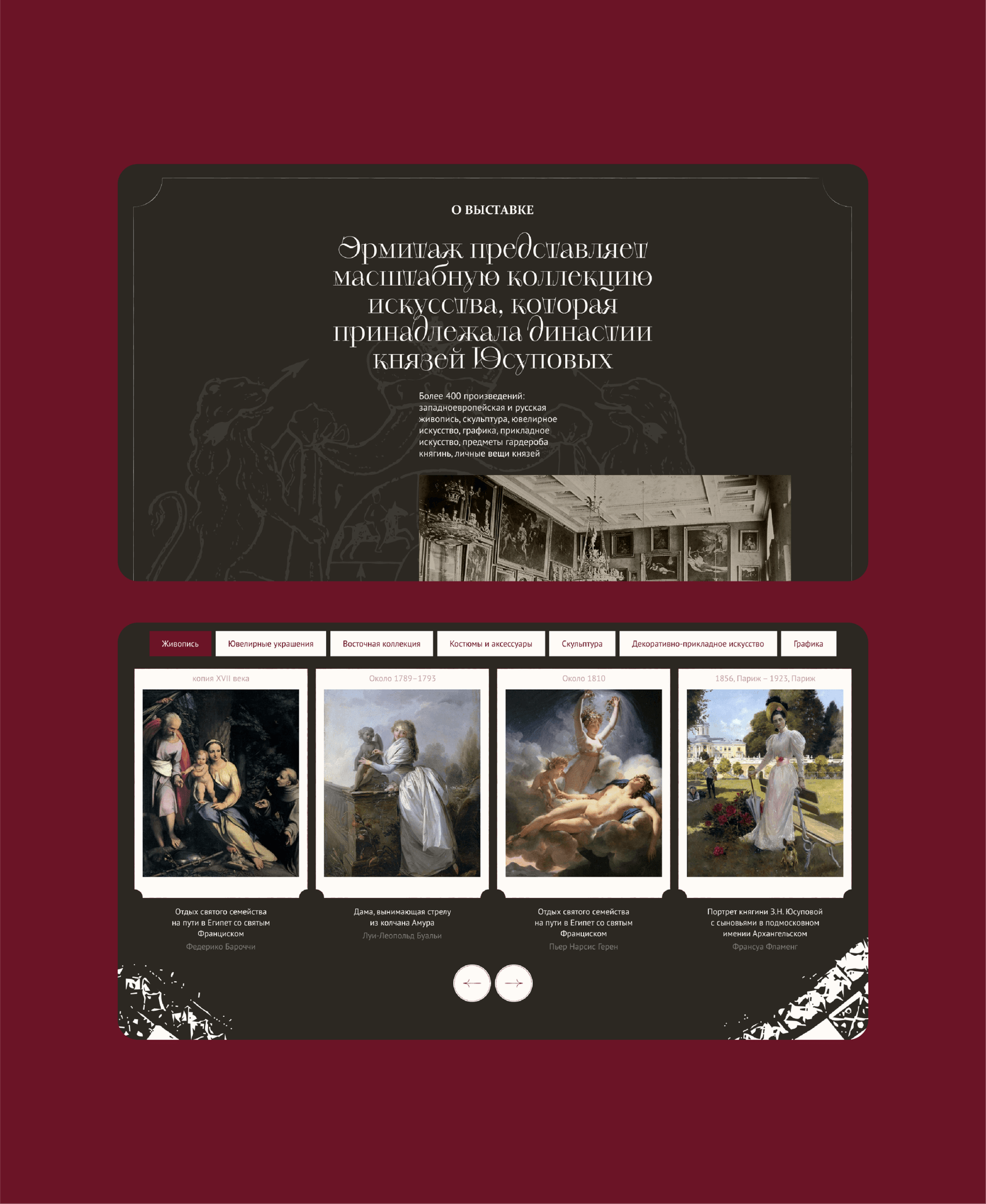 Picture of the author