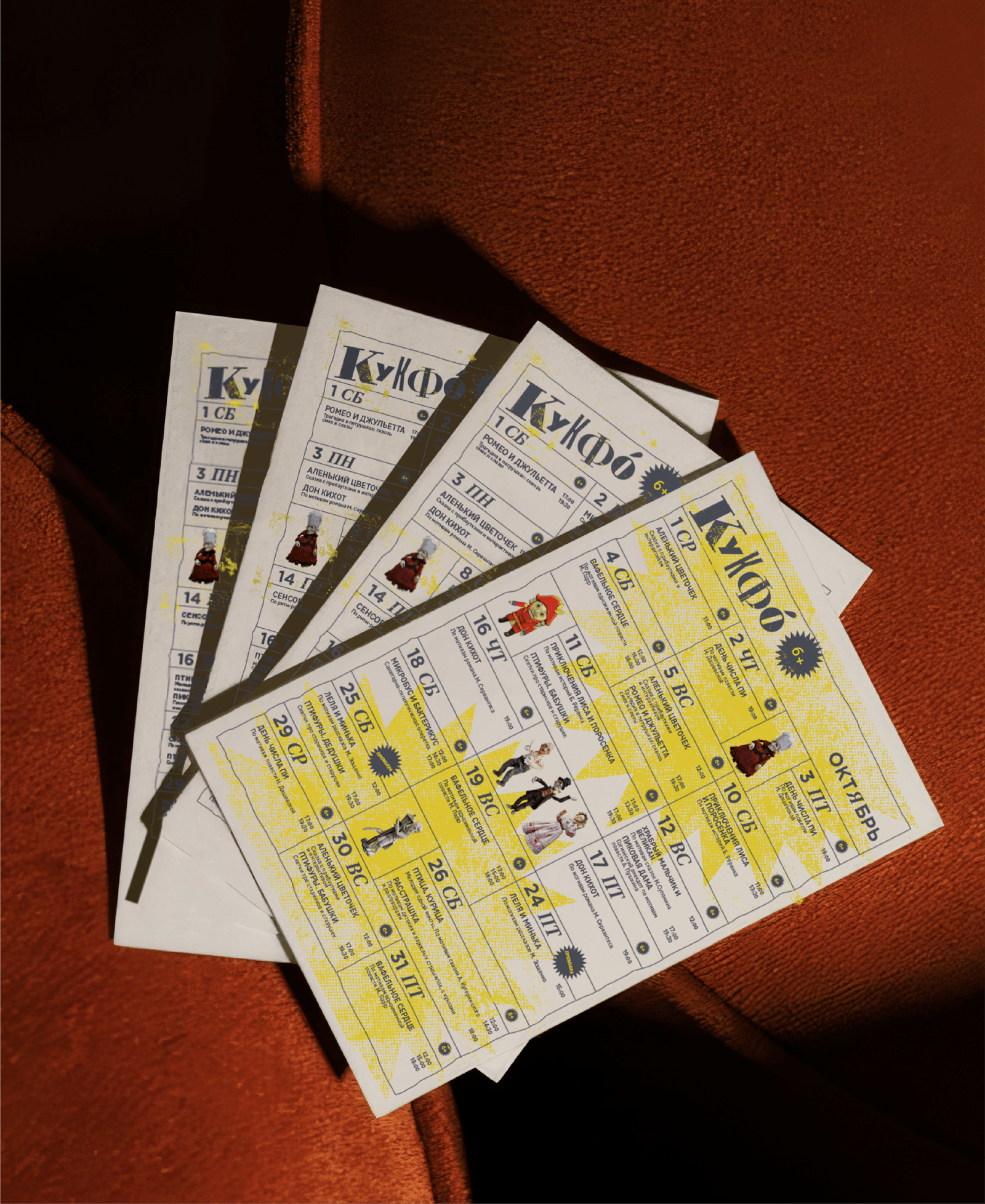 Picture of the author