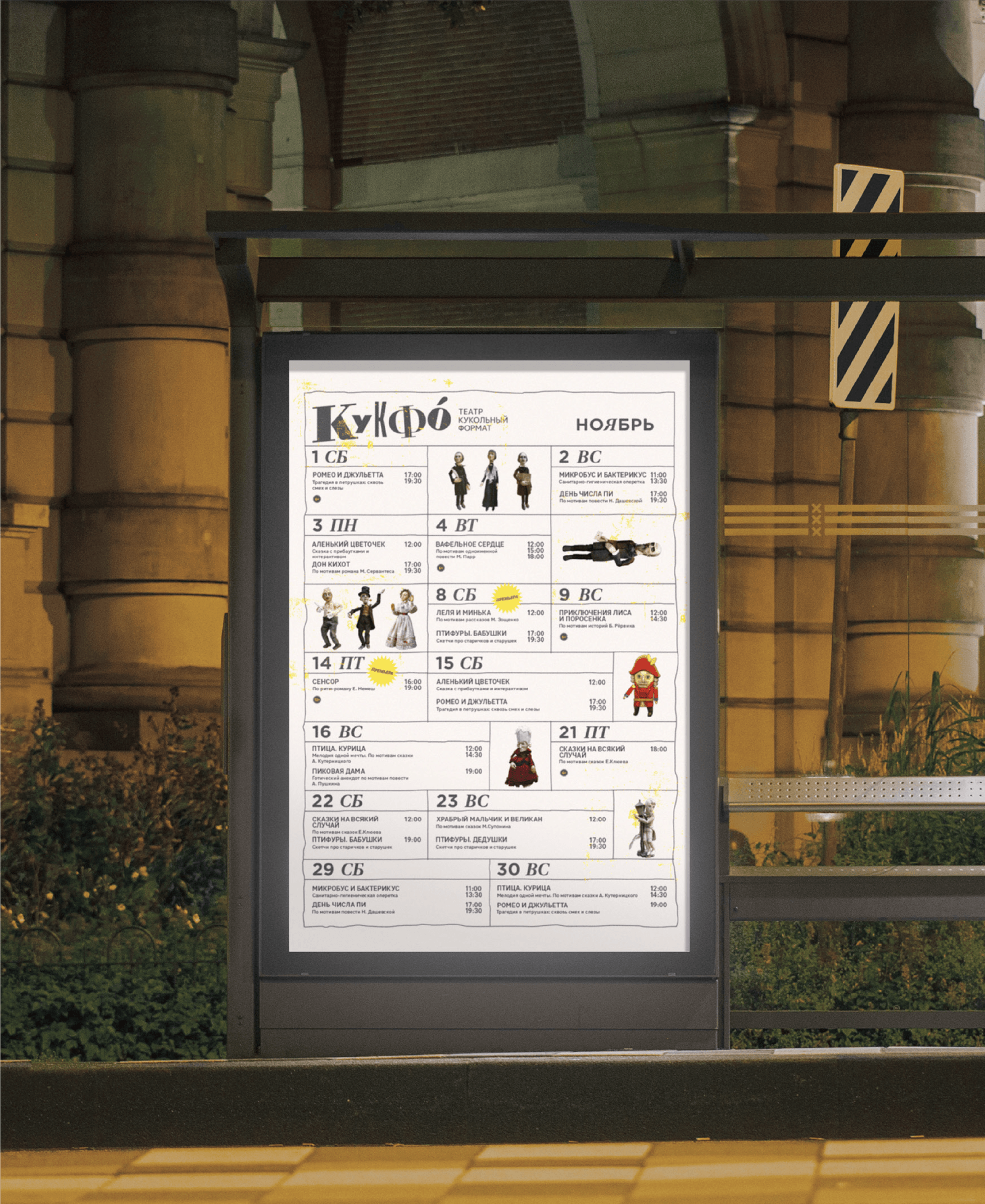 Picture of the author